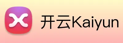 开云Kaiyun Logo